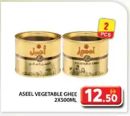 Grand Hyper Market ASEEL Vegetable Ghee offer