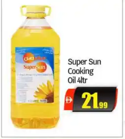 Bigmart SUPERSUN Cooking Oil offer