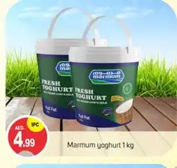 Talal Market MARMUM Yoghurt offer