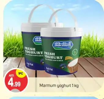 Talal Market MARMUM Yoghurt offer