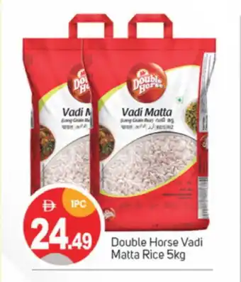Talal Market DOUBLE HORSE Matta Rice offer