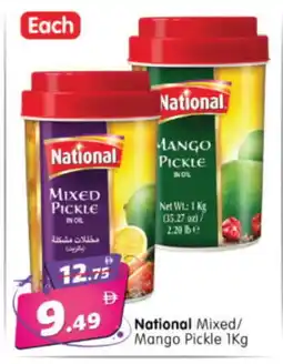 Al Madina Hypermarket NATIONAL Pickle offer