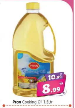 Al Madina Hypermarket PRAN Cooking Oil offer