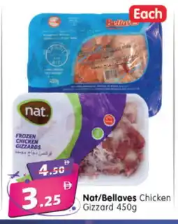 Al Madina Hypermarket NAT Chicken Gizzard offer