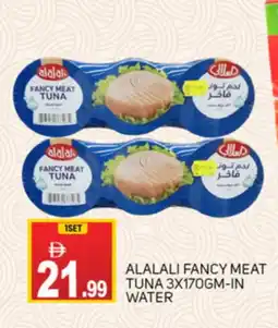 Talal Market AL ALALI Tuna - Canned offer