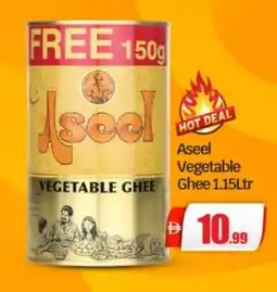 Bigmart ASEEL Vegetable Ghee offer