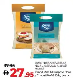 Lulu Hypermarket GRAND MILLS All Purpose Flour offer