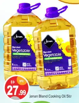 Talal Market JENAN Cooking Oil offer