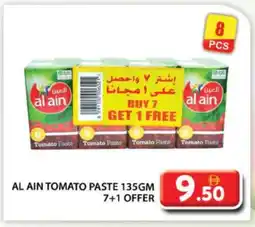 Grand Hyper Market AL AIN Tomato Paste offer