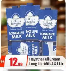 Bigmart HAYATNA Long Life / UHT Milk offer