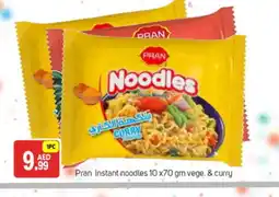 Talal Market PRAN Noodles offer