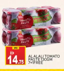 Talal Market AL ALALI Tomato Paste offer