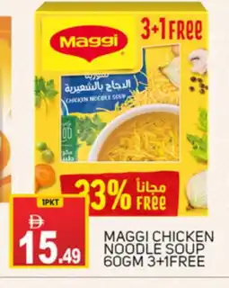 Talal Market MAGGI Noodles offer