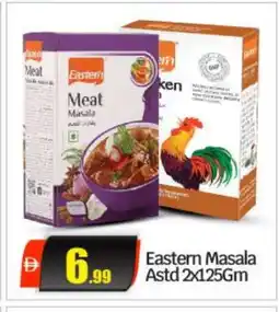 Bigmart EASTERN Spices / Masala offer