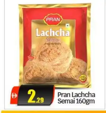 Bigmart PRAN Semai offer