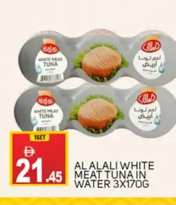 Talal Market AL ALALI Tuna - Canned offer