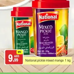 Talal Market NATIONAL Pickle offer