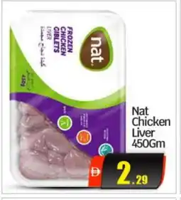 Bigmart NAT Chicken Liver offer