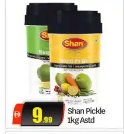 Bigmart SHAN Pickle offer