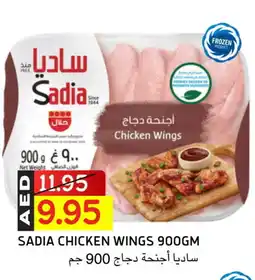 Select Market SADIA Chicken wings offer