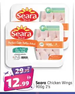 Al Madina Hypermarket SEARA Chicken wings offer
