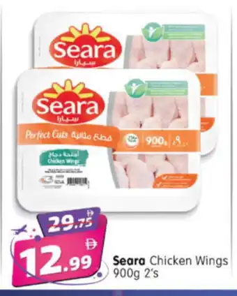 Al Madina Hypermarket SEARA Chicken wings offer