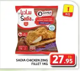 Grand Hyper Market SADIA Chicken Fillet offer