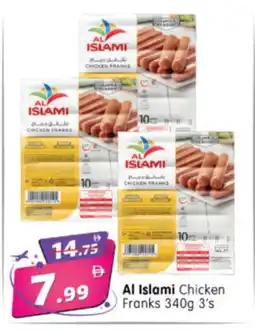 Al Madina Hypermarket AL ISLAMI Chicken Sausage offer