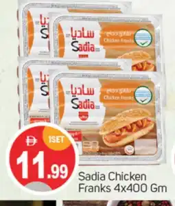 Talal Market SADIA Chicken Franks offer