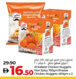 Lulu Hypermarket AL KABEER Chicken Nuggets offer