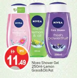 Talal Market Nivea Shower Gel offer