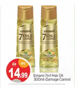 Talal Market EMAMI Hair Oil offer