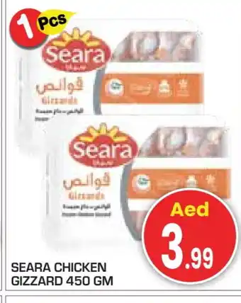 Baniyas Spike Hypermarket SEARA Chicken Gizzard offer