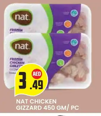 Baniyas Spike Hypermarket NAT Chicken Gizzard offer