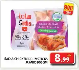Grand Hyper Market SADIA Chicken Drumsticks offer