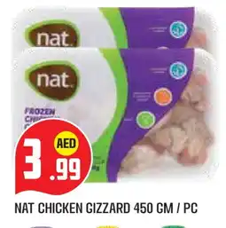Baniyas Spike Hypermarket NAT Chicken Gizzard offer
