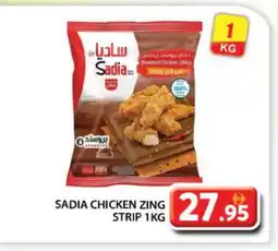 Grand Hyper Market SADIA Chicken Strips offer