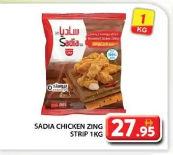 Grand Hyper Market SADIA Chicken Strips offer