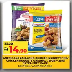 Lulu Hypermarket AMERICANA Chicken Nuggets offer