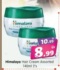 Al Madina Hypermarket HIMALAYA Hair Cream offer