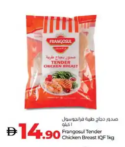 Lulu Hypermarket FRANGOSUL Chicken Breast offer