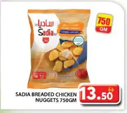 Grand Hyper Market SADIA Chicken Nuggets offer