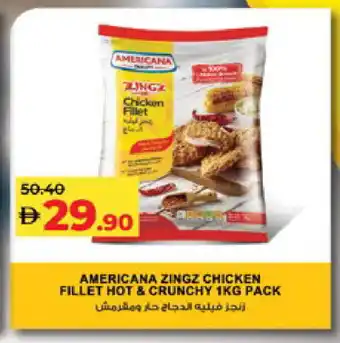Lulu Hypermarket AMERICANA Chicken Fillet offer