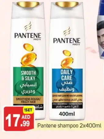 Talal Market PANTENE Shampoo / Conditioner offer