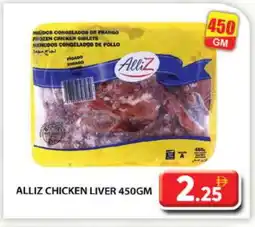 Grand Hyper Market ALLIZ Chicken Liver offer