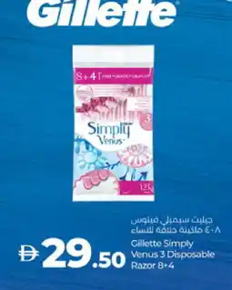 Lulu Hypermarket VENUS Razor offer