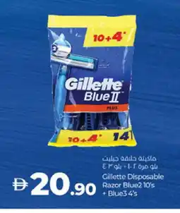 Lulu Hypermarket GILLETTE Razor offer
