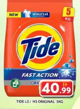 Grand Hyper Market TIDE Detergent offer