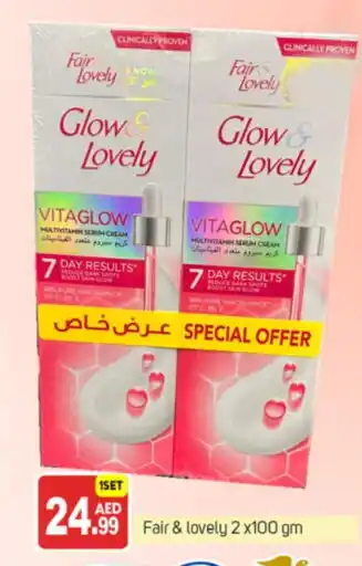 Talal Market FAIR & LOVELY Face cream offer