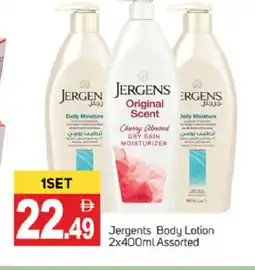 Talal Market JERGENS Body Lotion & Cream offer